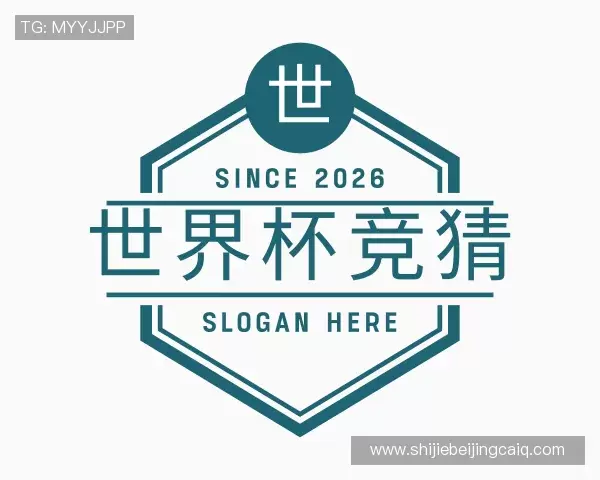 介绍世界杯体育竞猜